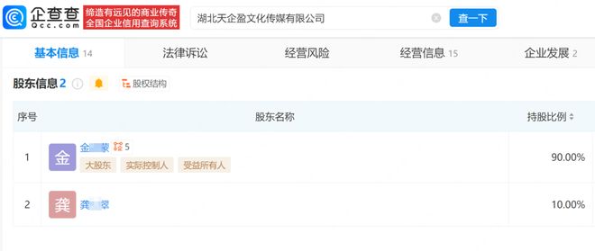 杨瀚森谈防守进步:希望为球队多做贡献
