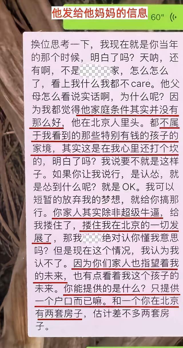 葡萄牙歌手:C罗有半神综合征!世界杯是十个人带一尊雕像!