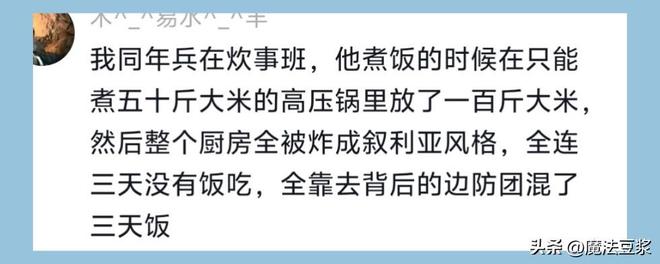 字母哥加盟热火队后,有位热火球员计划今夏前往希腊与他培养默契