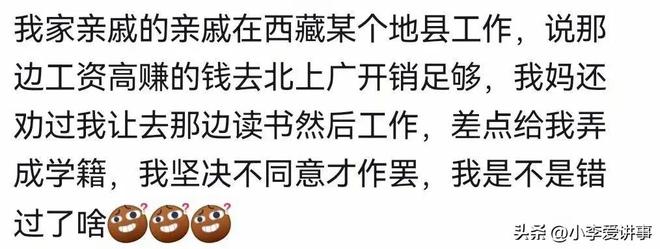 “我是医院纪委书记,孩子妈是学院副处长”,家长在班级群自报干部身份,最新进展:保定市卫健委称纪检组已介入;保定教育局:系个人行为
