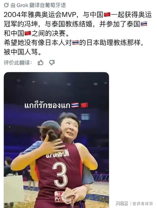 红牛领队早料到F1加泰站结果