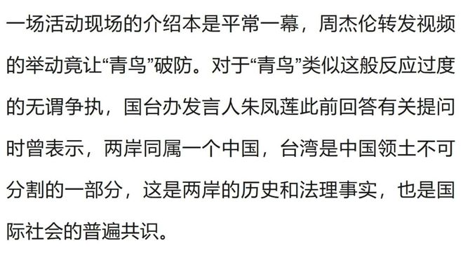 蓝白王朝，今夏能否梅开二度？
