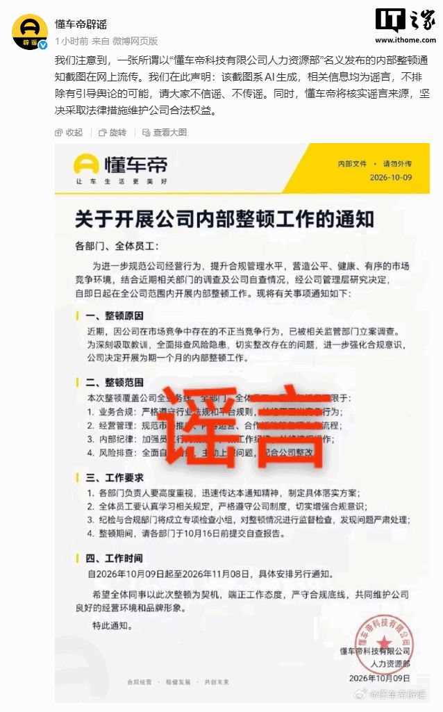 葡媒:前北京国安外援马努因车祸去世,年仅43岁