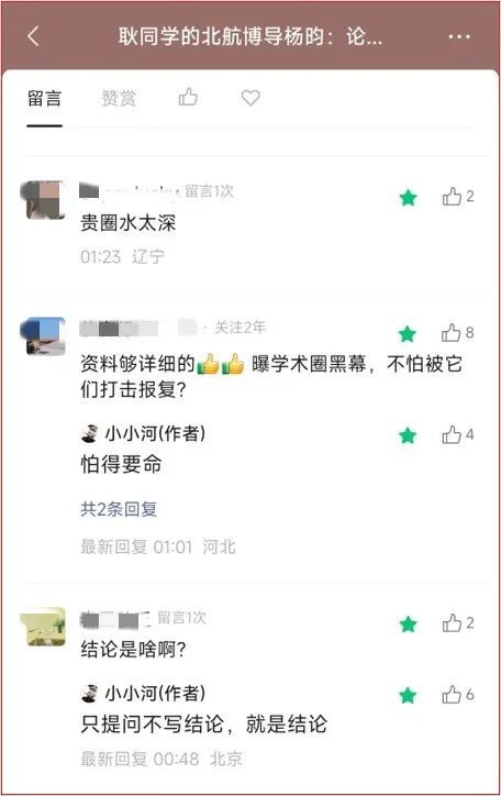 绝境重生：中国男篮世预赛迎关键第二阶段 拼搏定能破局