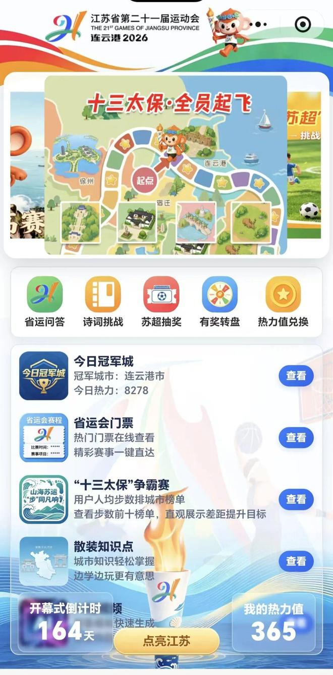 开拓者官方欢迎莫兰特！2换1交易正式完成 杨瀚森利拉德迎新队友