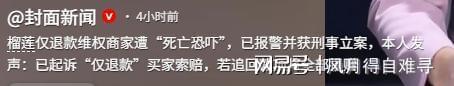 握手言和!邵阳队0 : 0战平怀化队