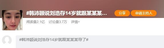 “充电媛”是什么梗？网友说车要充电、人也要充电！