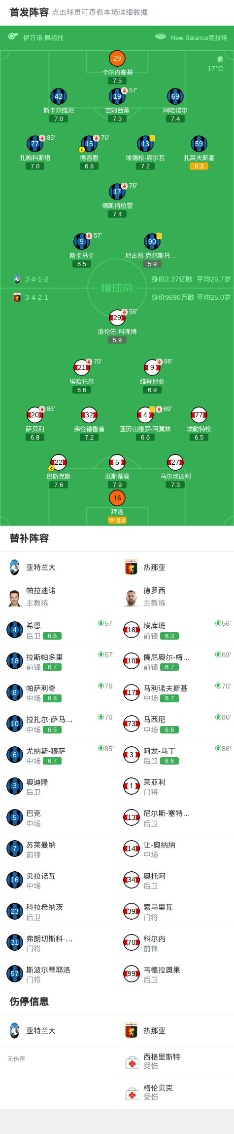 广东极算技术粤西算力中心项目备案通过 总投资13.28亿元