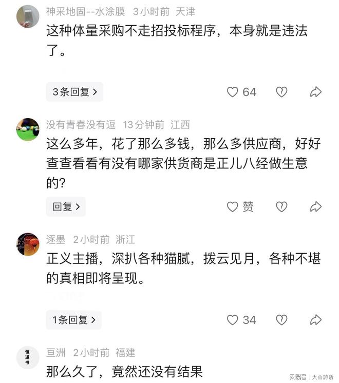 深圳市红山中学孙心然温网青少年女单摘银