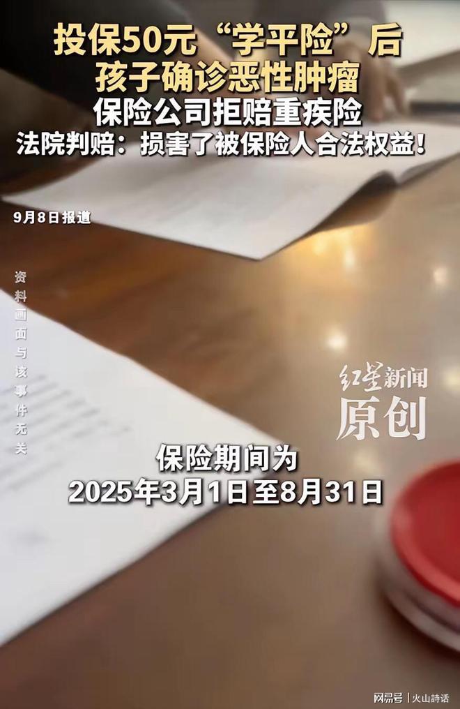 李一桐被毒虫咬了脸，发文“求解药”