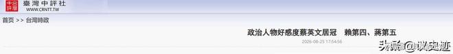湖人队的里夫斯准备“狠狠教训卢卡·东契奇”,但这是有原因的