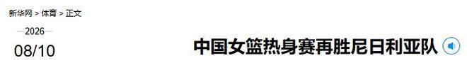 32岁女子“肉偿”300万债务,2022年33个男子接受服务后,多名男子举报她