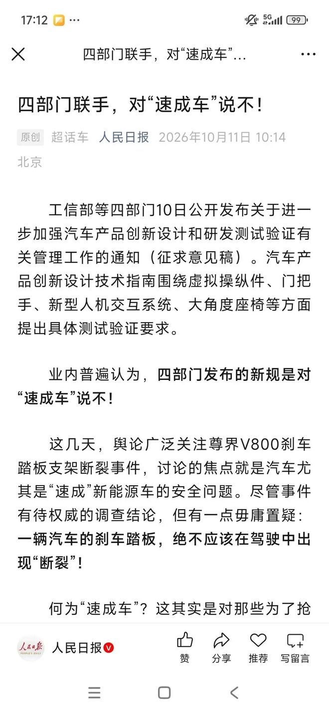 C罗2万人前亲吻沙特国徽!高举沙特围巾 名记:他愿意重返葡萄牙队
