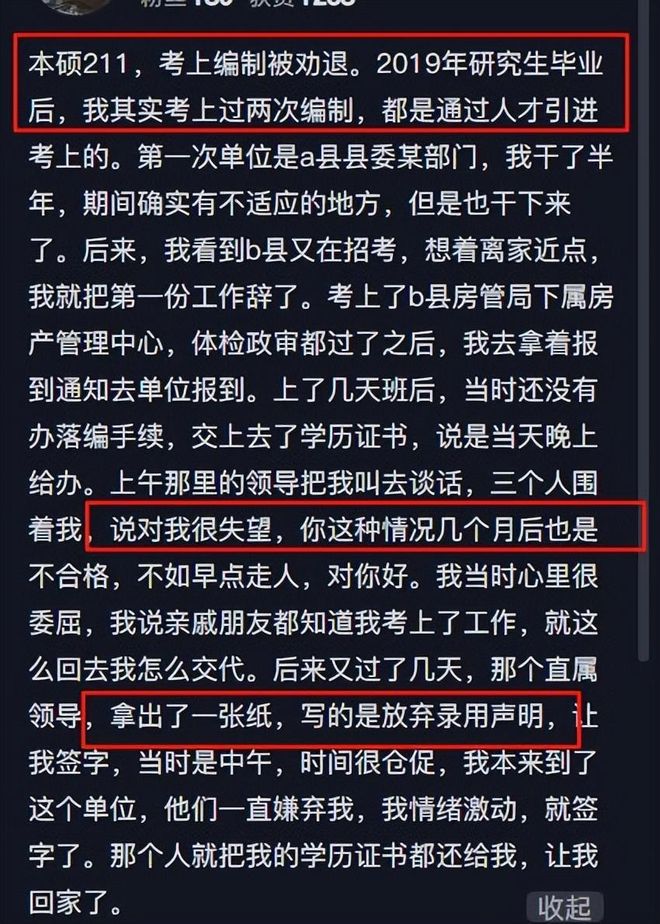 两年过去了,我依然很怀念那个夏天