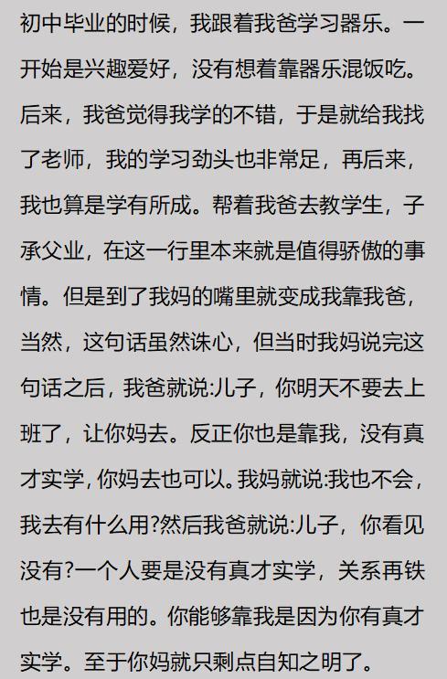 CBA猛料！广东男篮报价王浩然，北京男篮报价朱俊龙，江苏欲签原帅
