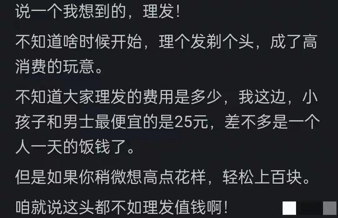 费多罗夫野心膨胀，要把泽连斯基拉下马？英媒：两人已经撕破脸
