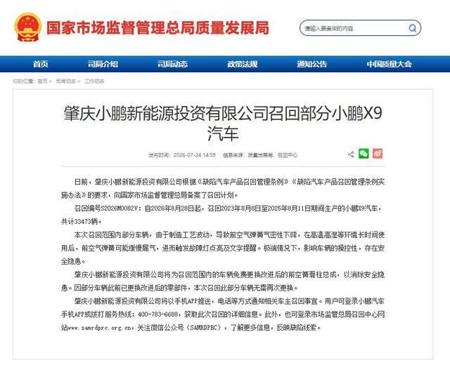 著名医生：梅西的营养团队付出了很多，普通人成为不了梅西