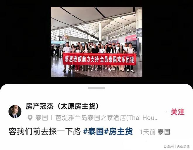三年合同为何两年收场？WTA年终告别利雅得，前往印第安维尔斯