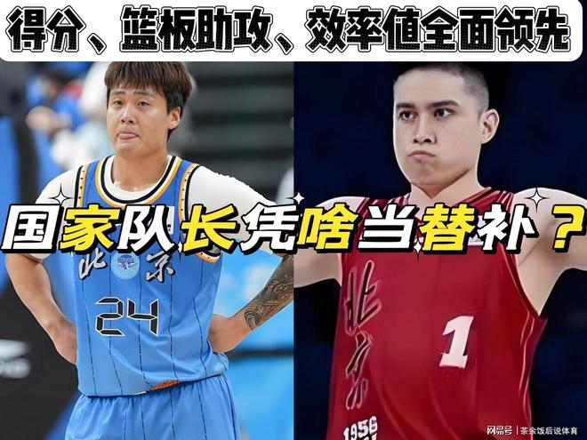 阿根廷记者：梅西昨天告诉队友，他已完成在国家队的最后一战