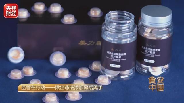 足球报:足协和中足联不满铁人赛前发声明,给处罚可能性不小