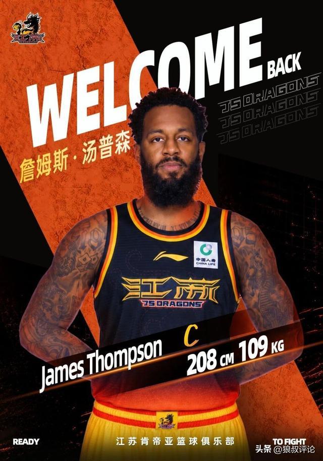 燃情东北超·魅力黑龙江｜“沈哈”大战，1:1平局