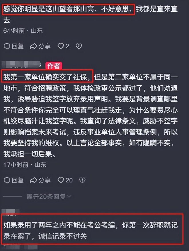 76人与快船达成交易!布鲁姆+次轮换100万美元现金 为签波普腾空间