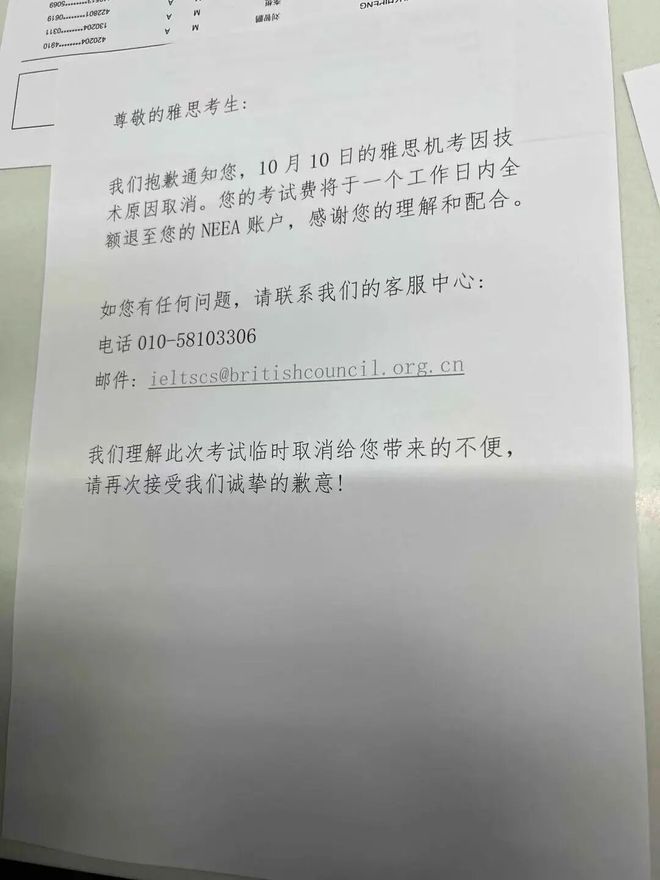 第18号台风最新路线!雨雨雨!江苏要凉快了