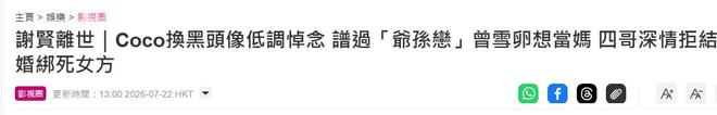 人社部：职称评审将迎来重大调整！
