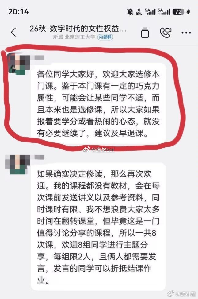 亚足联声援欧足联、中北美足联