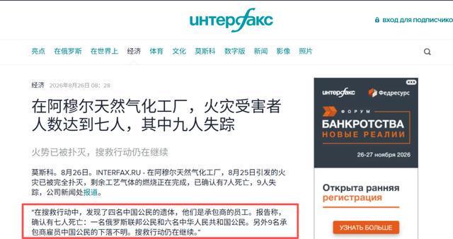 国米又输给了马竞，齐沃的夏天到底有多难转会窗的钟声快要敲响，国米的球迷心里却五味杂陈
