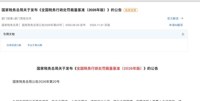 一句“没本事才来送外卖”,这位女老师把自己的饭碗砸了!