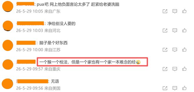福克斯关键上篮被盖:连场低迷+决战犯错 巴克利怒批愚蠢至极