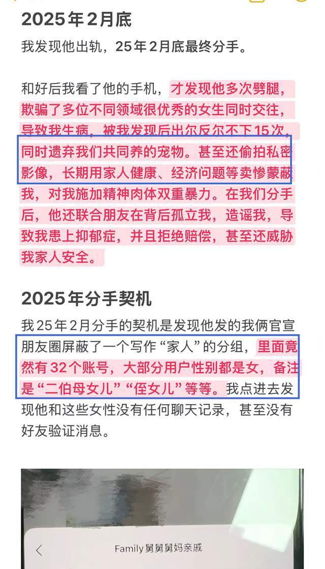 湖人队里夫斯在詹姆斯离队后从高尔夫球场发了短信,流露失落之情