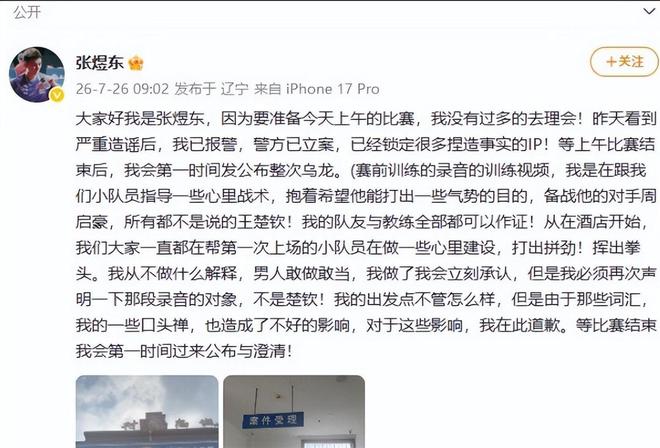 马刺交易传闻：福克斯或换两届全明星英格拉姆
