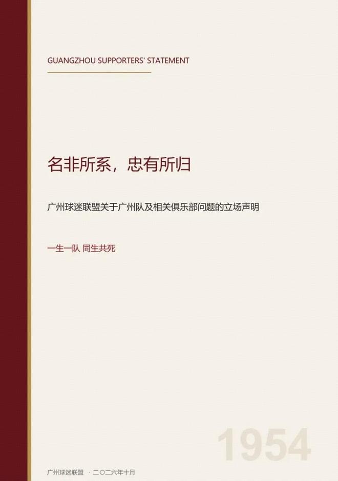 中国男篮决战日本队，突传坏消息，郭士强面临最大挑战