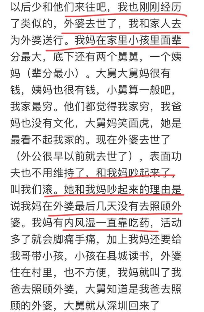 CBA又闹大笑话，超级内线拒绝顶薪，被迫加入日本联赛