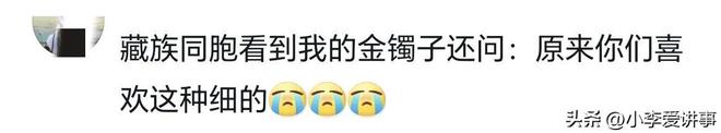 “我是医院纪委书记,孩子妈是学院副处长”,家长在班级群自报干部身份,最新进展:保定市卫健委称纪检组已介入;保定教育局:系个人行为