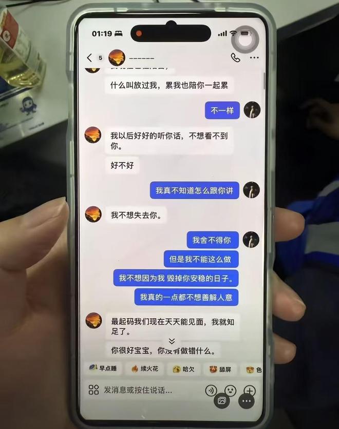 即将上大三的女孩突患血液疾病，得知需要骨髓移植时母亲慌了：孩子不是自己亲生，希望能找到她的亲生父母