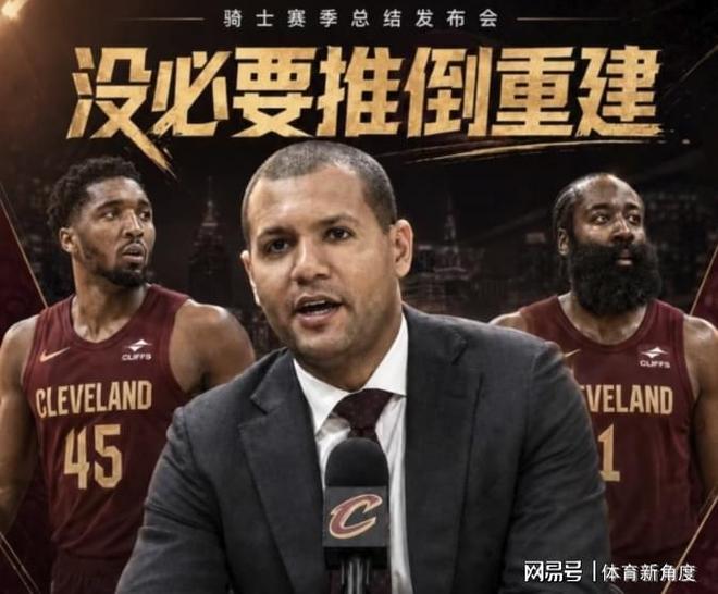 NBA自由市场还剩10条大鱼:威少的处境最尴尬