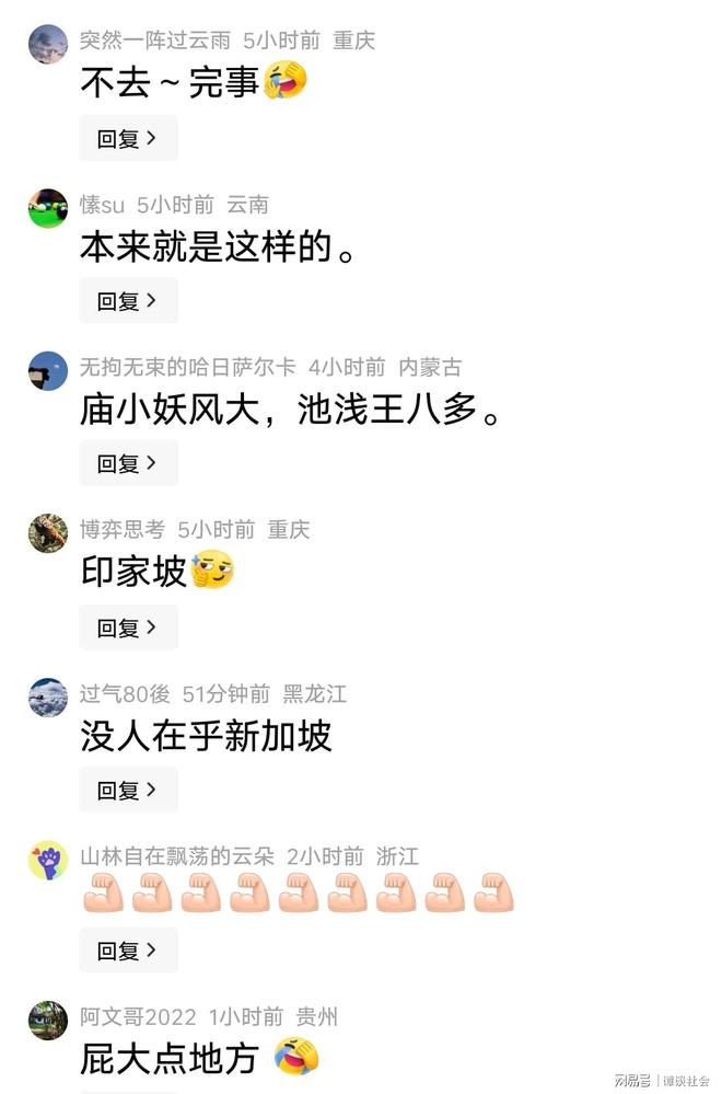 全红婵不对劲,不是她以后不比赛了,而是她今年19岁了,居然开始了自己的精致路线