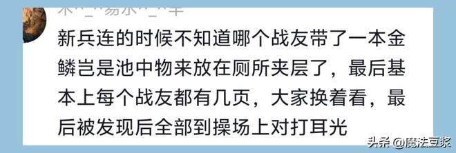 孔萨：贝林厄姆和哈兰德可能成为像C罗和梅西那样的传奇