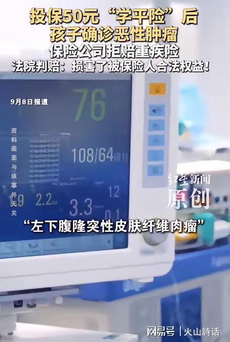 李一桐被毒虫咬了脸，发文“求解药”