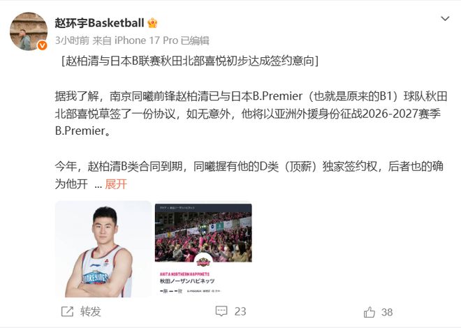 音遇山海·共赴完美 一场属于福州的城市音乐温情叙事