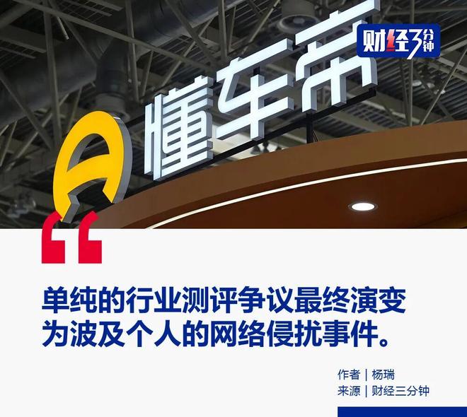 葡媒:前北京国安外援马努因车祸去世,年仅43岁