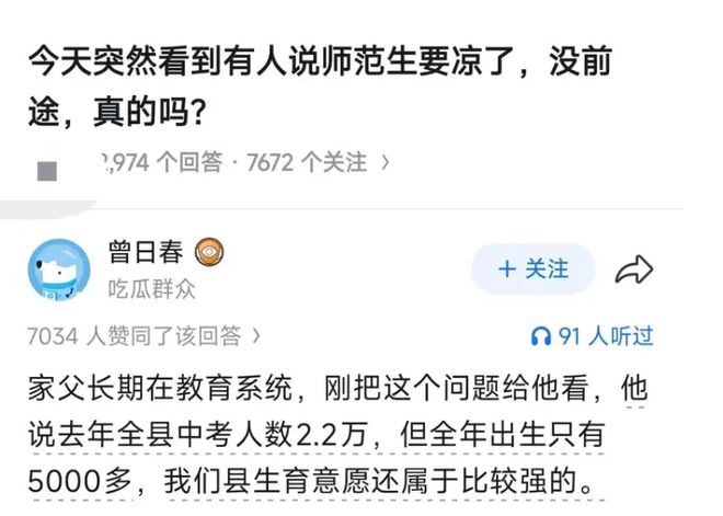 亚足联加入反对阵营,因凡蒂诺世界杯改制计划遭143国集体抵制