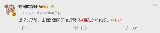 4年6691万美元！状元迪班萨正式签约奇才 7月10日首秀战彼得森