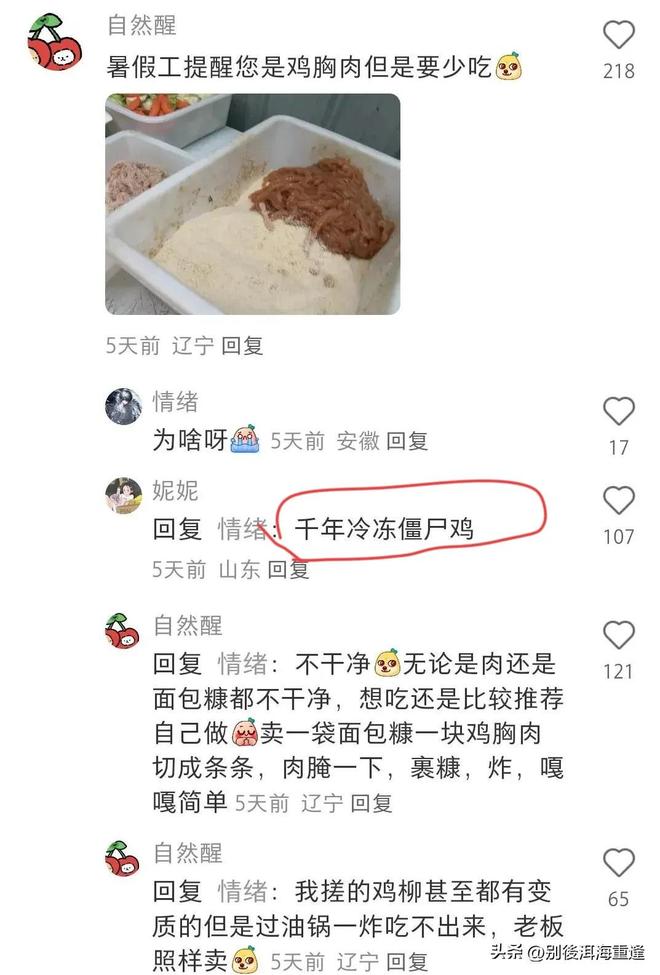 等了22年！阿森纳高举英超奖杯庆祝 44岁塔帅抹泪+被众将抛起致敬
