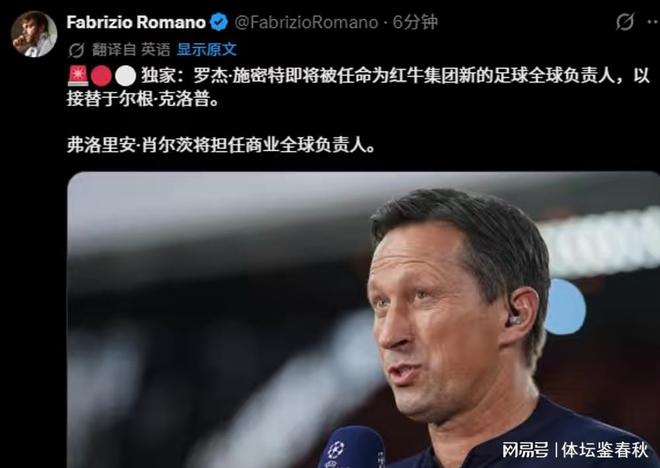 景甜背后的金主之谜！时间回到15年前，王思聪早已道出事实