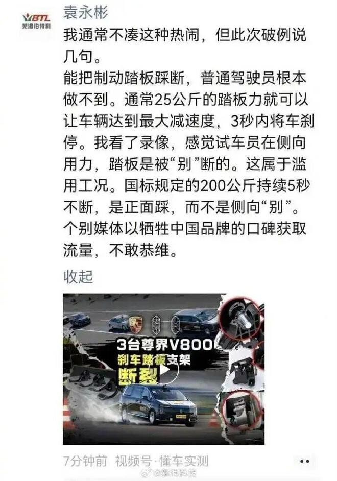 同曦不愧是网红大队!签说唱歌手J Cole,已跟队训练,历史第一档