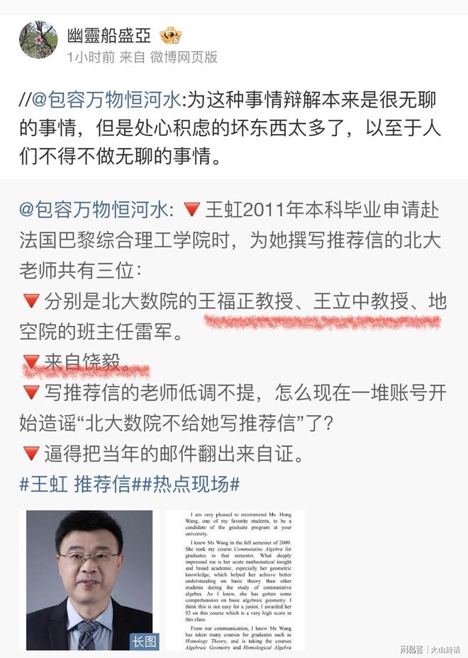 全球首个！他靠猪肾续命了9个月，后来不得不摘除，最新进展来了